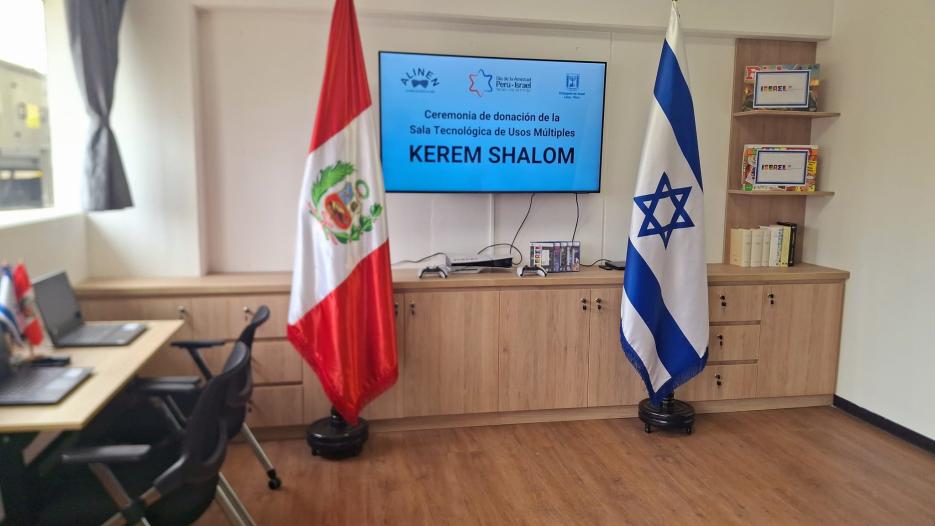 sala inen (photo credit: IsraelinPeru) sala inen