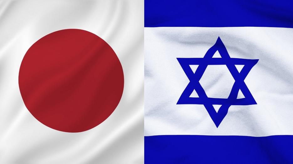 Pol-Mil Dialogue (photo credit: Embassy of Israel in Japan) Embassy of Israel in Japan