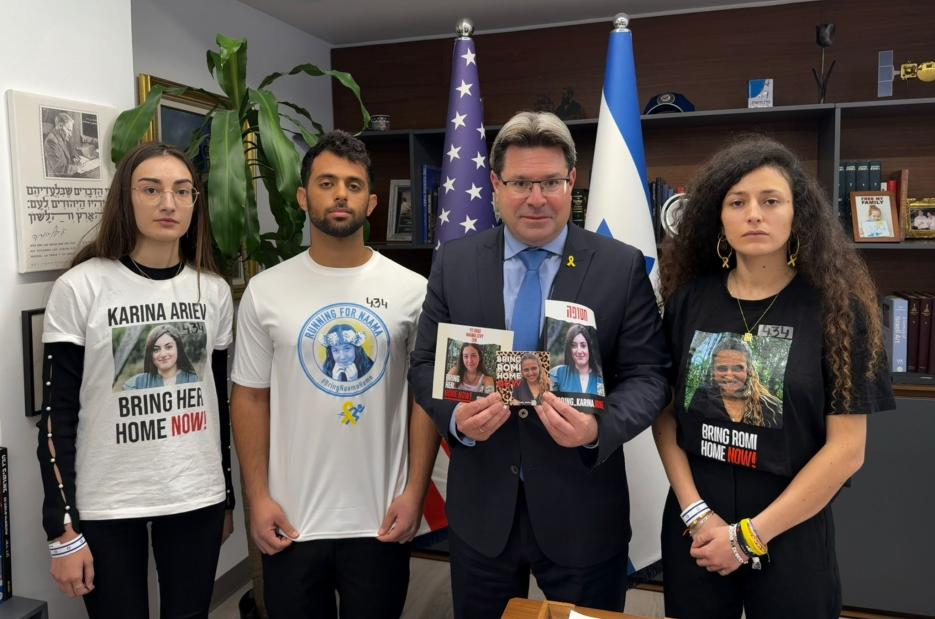Consul General Akunis Welcomes Relatives of Hostages Romi Gonen, Karina Ariev and Naama Levy to NY (photo credit: Consulate General of Israel in New York ) Consul General Akunis Welcomes Relatives of Hostages Romi Gonen, Karina Ariev and Naama Levy to NY