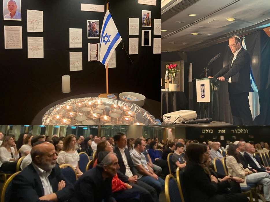 small logo (photo credit: small logo) Yom Hazikaron