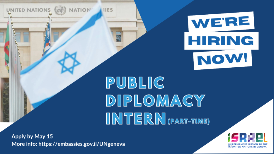 Public Diplomacy Intern (photo credit: Mission of Israel in Geneva) Public Diplomacy Intern