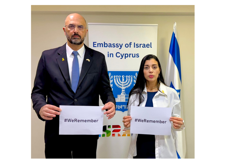Yom HaShoah 2025
