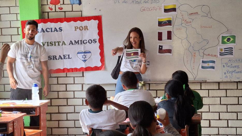 CLASES (photo credit: IsraelinPeru) CLASES