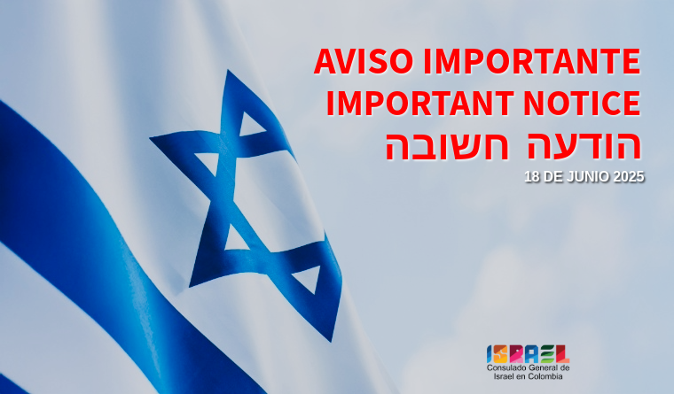 Survey button (photo credit: Embassy of Israel in the Czech Republic) AVISO