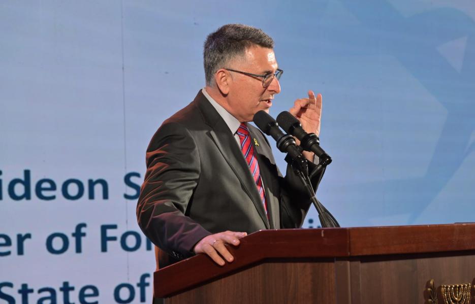 FM Sa'ar at the opening of the International Conference on Combating Antisemitism (photo credit: GPO/Shlomi Amsalem) FM Sa'ar at the opening of the International Conference on Combating Antisemitism