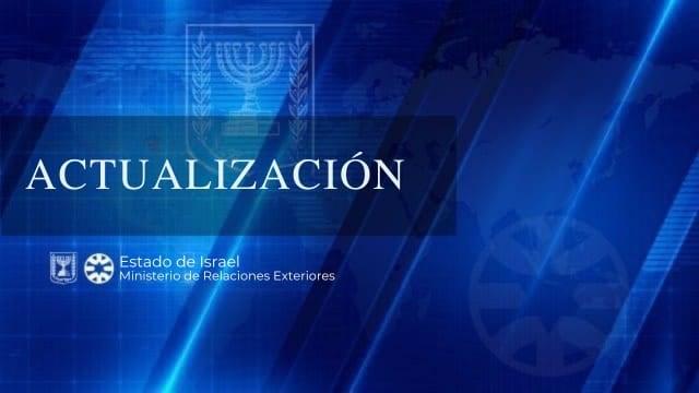 actualizacion (photo credit: IsraelinPeru) actualizacion