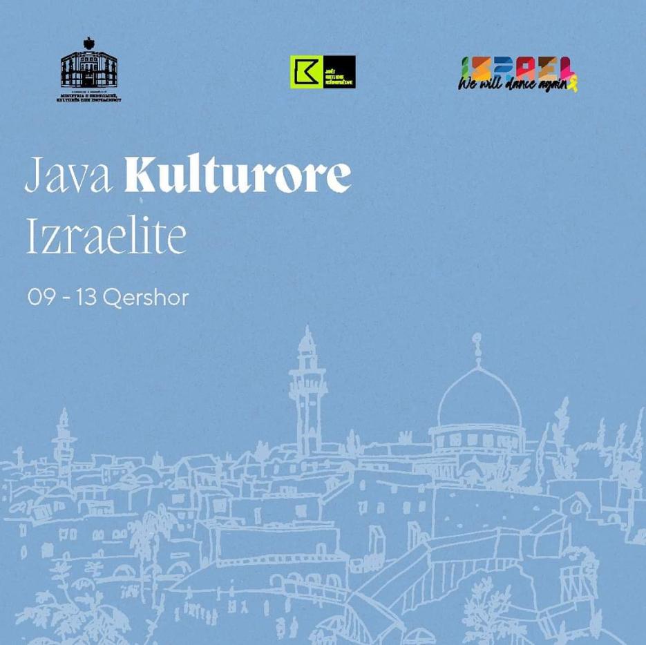 Java Izraelite e Kulturës (photo credit: MEKI) Java Izraelite e Kulturës.