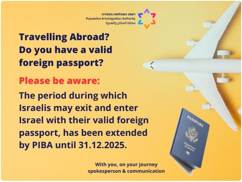 Exit and enter Israel with foreign passport