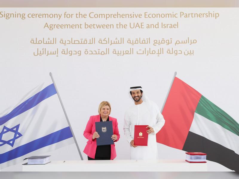 CEPA - Israel UAE