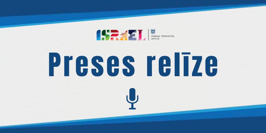 Preses relīze