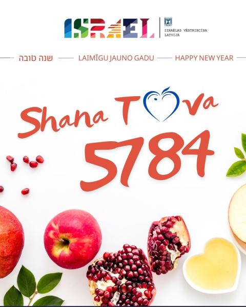 shana tova (photo credit: embassy) shana tova