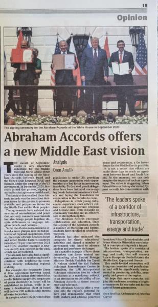 Amb article to CM (photo credit: Cyprus Mail) Amb article to CM