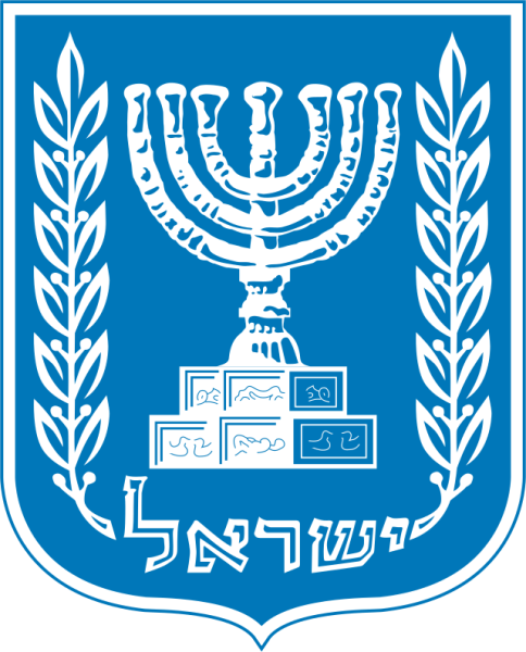 ISRAEL EMBLEM (photo credit: MFA) ISRAEL