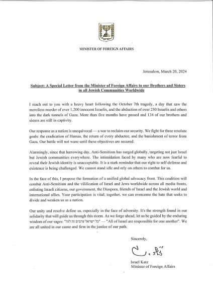 Minister Katz's letter to Jewish Communities 2024 (photo credit: MFA Israel) Minister Katz's letter to Jewish Communities 2024