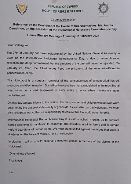 special reference in parliament