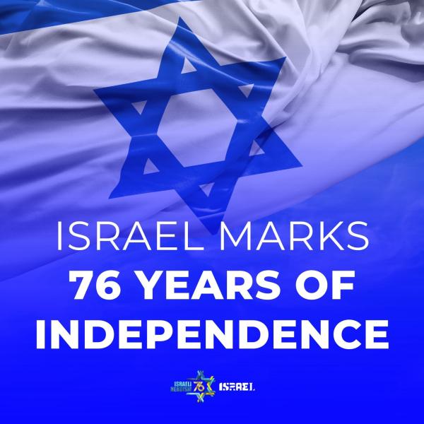 Israel 76