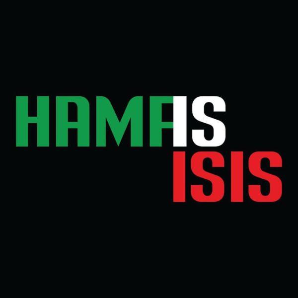 HAMAS (photo credit: Accra, Ghana) Photo 1