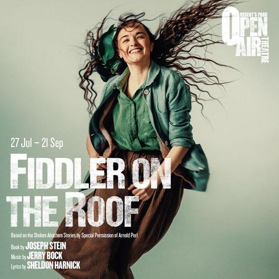 MFA Building (photo credit: Ministry of Foreign Affairs) fiddler on the roof