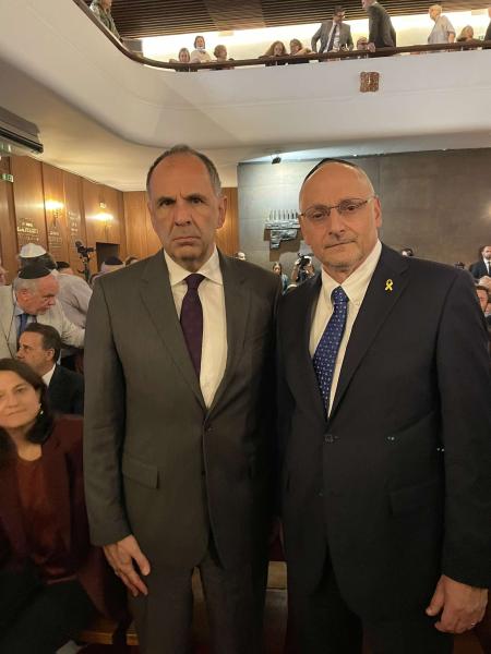 Greek Foreign Minister 