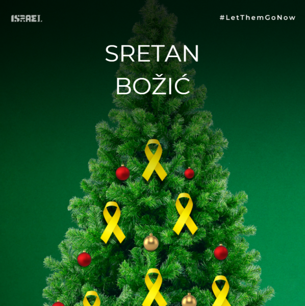 merry christmas 2024