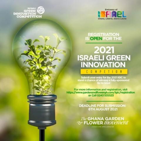 IGIC 2021 OPEN (photo credit: MFA Accra) IGIC 2021 OPEN