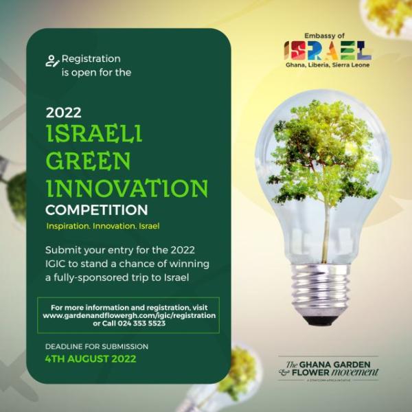 IGIC 2022 (photo credit: MFA Accra) IGIC 2022
