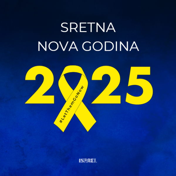 nova godina banner