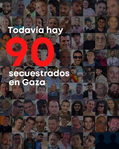 Rehenes (photo credit: Ministerio de Relaciones Exteriores de Israel) Rehenes