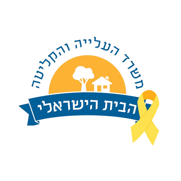 Israeli House Logo