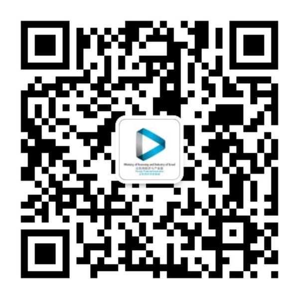 qrcodeforisraeleconomy (photo credit: qrcodeforisraeleconomy) qrcodeforisraeleconomy