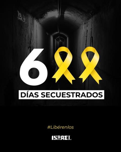 600 (photo credit: Ministerio de Relaciones Exteriores de Israel) 600