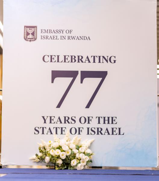 Israel Embassy Kigali 77th National Day (photo credit: Embassy of Israel in Rwanda) BACKDROP-Israel Embassy Kigali National Day