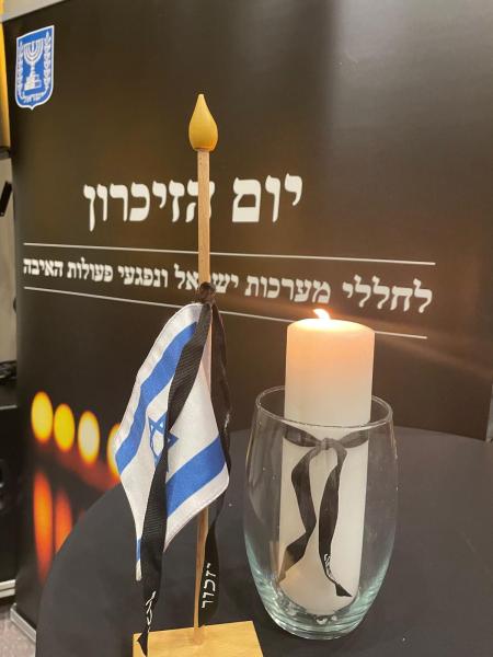yom hazikaron gathering 2025