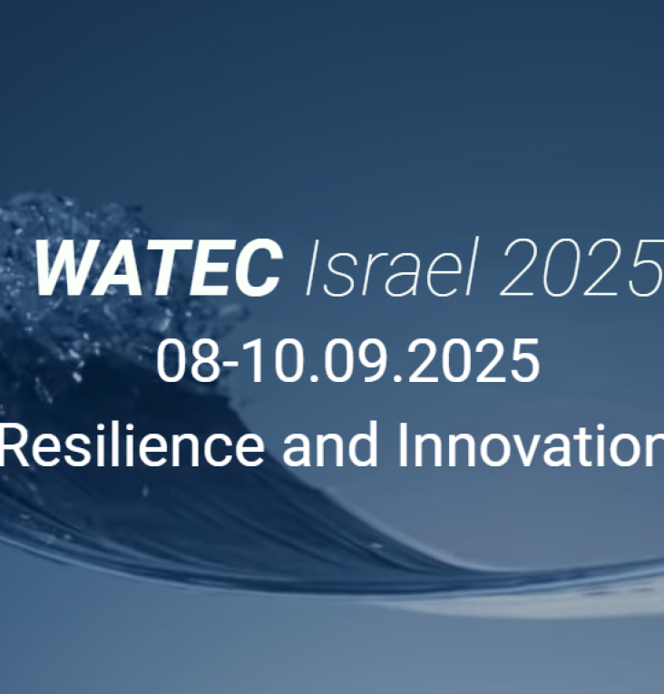 WATEC ISRAEL 2025