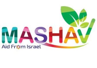 Mashav's logo 