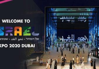 Launching of the Israel Pavilion at Expo202 Dubai