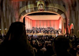 First Performance of the Israeli Philharmonic Orchestra in the UAE