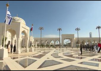 Israel’s first Ambassador of Israel to the United Arab Emirates, Ambassador Amir Hayek, presented his credentials in a historic ceremony in Qasr Al Watan