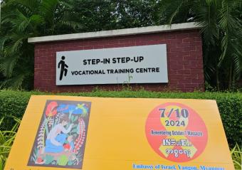  STEP-IN STEP-UP Youth Training