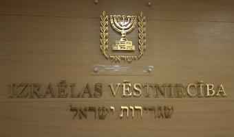 Embassy of Israel to Latvia