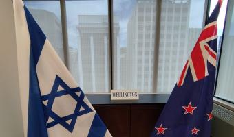 israel and newzealand flags