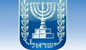 Menorah Logo