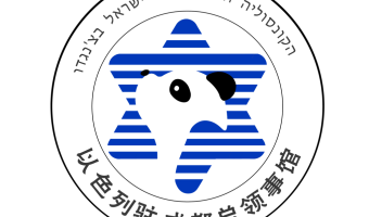 panda logo