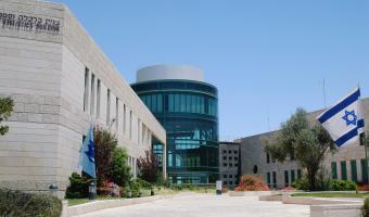 Haifa University