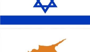 Israel - Cyprus flags
