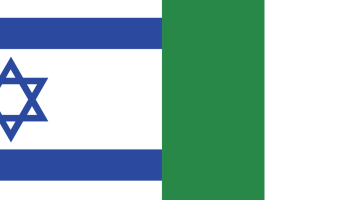 Israel and Nigeria Flag