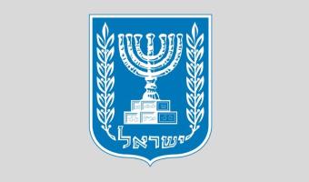 Menorah Symbol