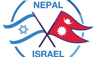 Nepal-Israel Flag