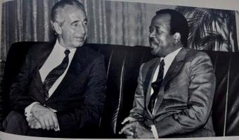 President Paul Biya and Prime Minister Shimon Peres 