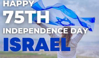 Israel 75